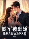 ������˻飬���ô�������������
